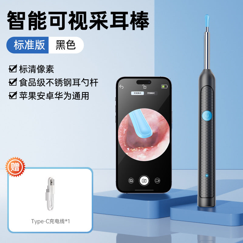 可视挖耳勺高清内窥镜专业儿童掏耳工具无线蓝牙发光采耳神器批发