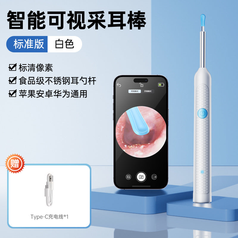 可视挖耳勺高清内窥镜专业儿童掏耳工具无线蓝牙发光采耳神器批发