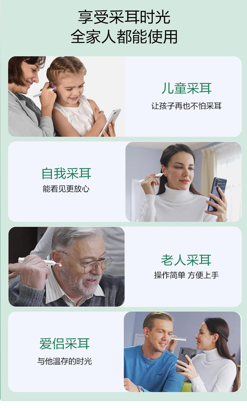 可视挖耳勺高清内窥镜专业儿童掏耳工具无线蓝牙发光采耳神器批发