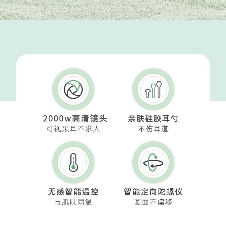 可视挖耳勺高清内窥镜专业儿童掏耳工具无线蓝牙发光采耳神器批发