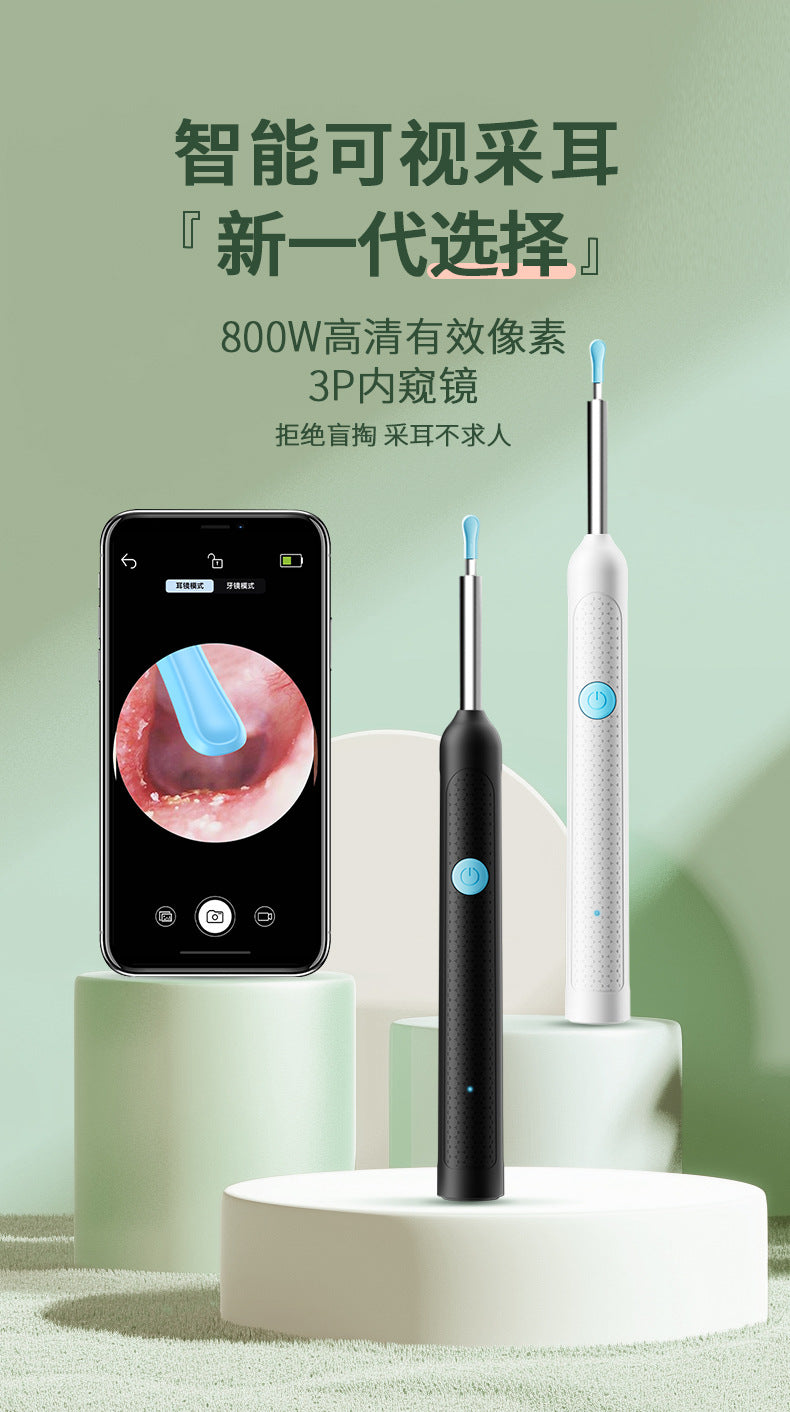 可视挖耳勺高清内窥镜专业儿童掏耳工具无线蓝牙发光采耳神器批发